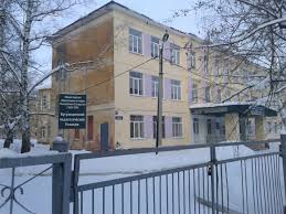 Бугульминский педагогический колледж