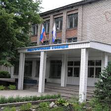 Горно-АлтайСКИЙ Педагогический Колледж