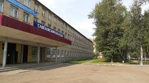 Савеловский колледж