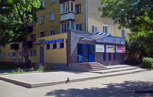 Обнинский спортивно-технический клуб Российской оборонной спортивно-технической организации — РОСТО (ДОСААФ)