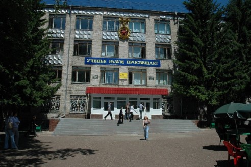 Кумертауский горный колледж