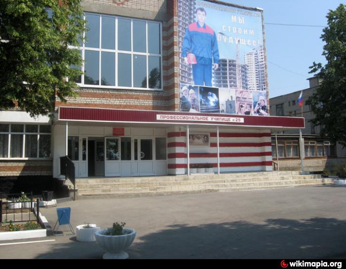 Профессиональное училище № 25 г. Ельца