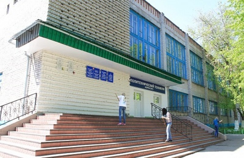 Новочебоксарский политехнический техникум