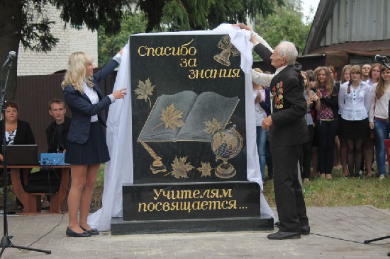 Трубчевский профессионально-педагогический колледж