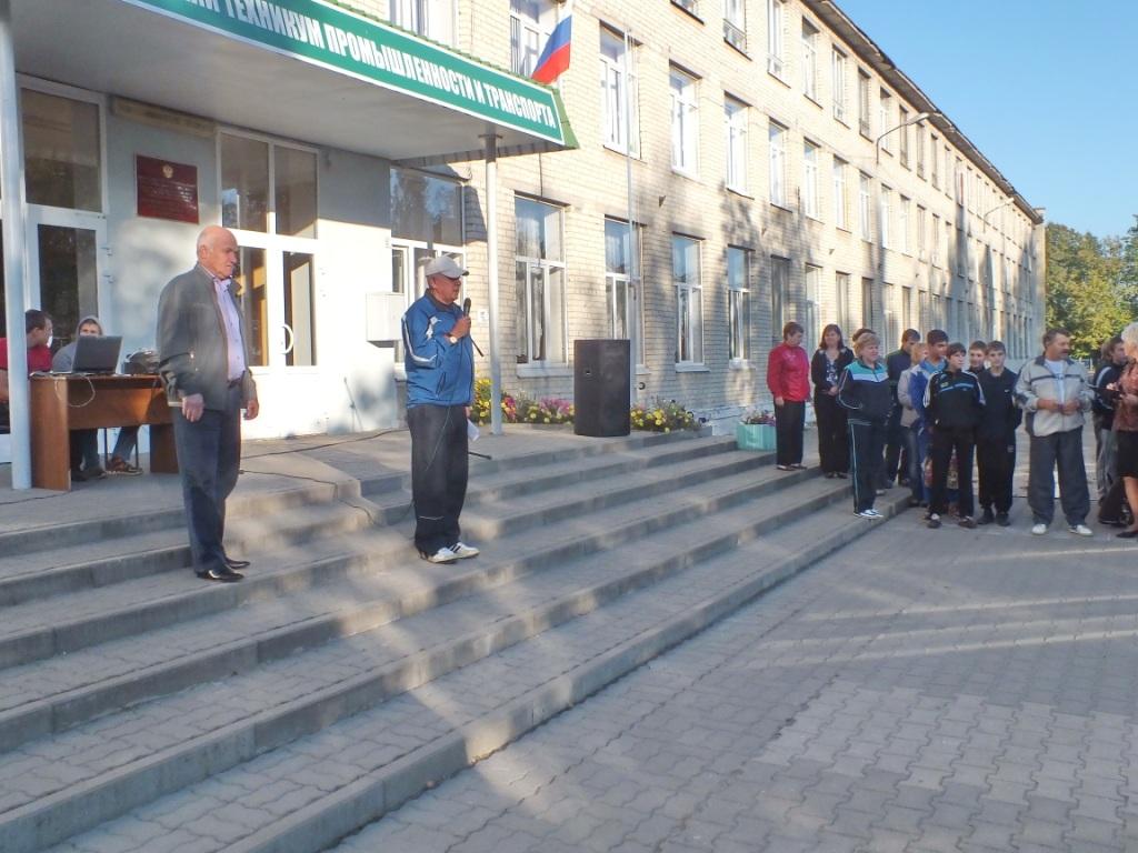 Шебекинский Техникум Промышленности и Транспорта