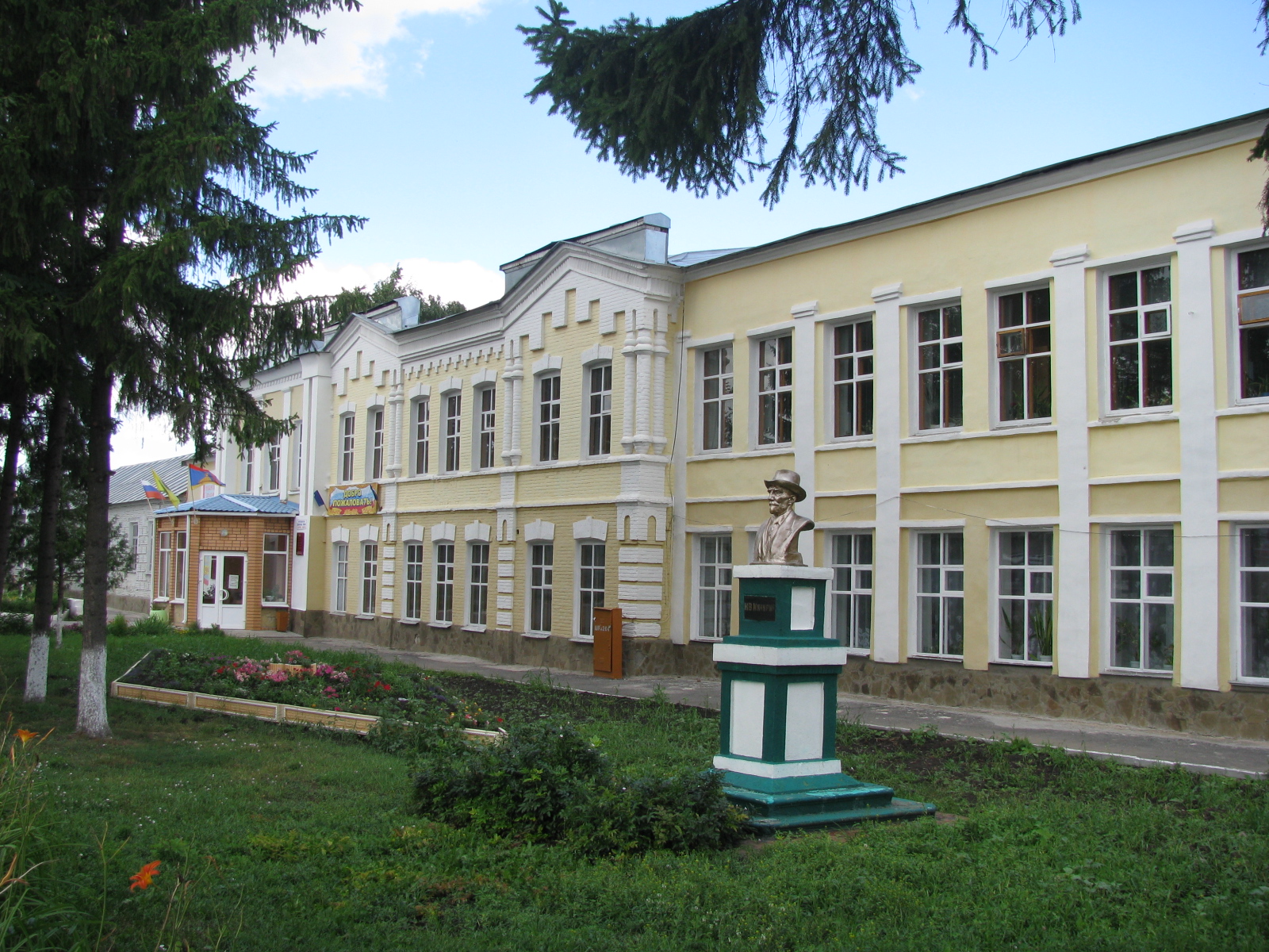 Усманский промышленно-технологический колледж