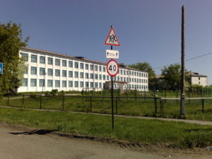 Тарский педагогический колледж