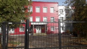 Серпуховский колледж