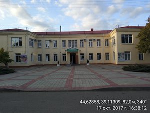 Горячеключевской технологический техникум