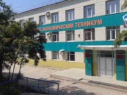Южно-Сахалинский промышленно-экономический техникум — филиал в г. Корсакове Сахалинской области