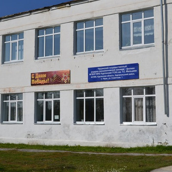 Чашинский государственный аграрно-технологический колледж