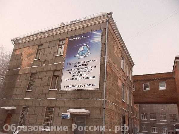 СРЕДНЕЕГОРЛЫКСКОЕ ПРОФЕССИОНАЛЬНОЕ УЧИЛИЩЕ № 85