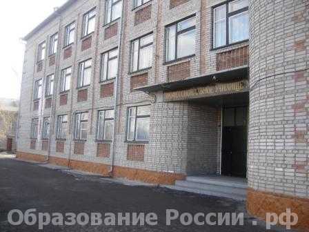 Профессиональное училище № 41
