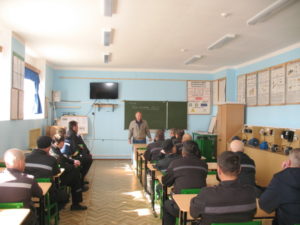 Профессиональное училище № 13 ФСИН