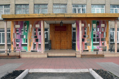 Болотнинский педагогический колледж