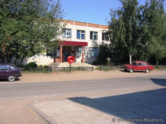 Технологический техникум в р.п.Старая Майна