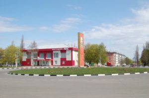 Яковлевский педагогический колледж