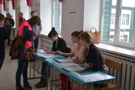 ГБПОУ Благовещенский профессиональный лицей
