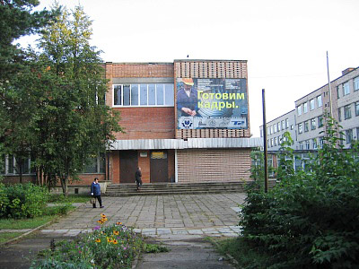 Сосновоборский политехнический колледж