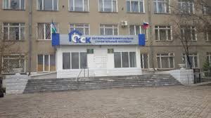 Октябрьский строительный техникум