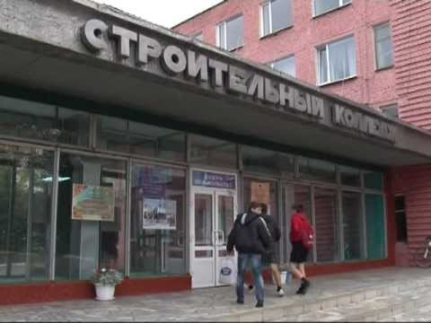 Перевозский строительный колледж