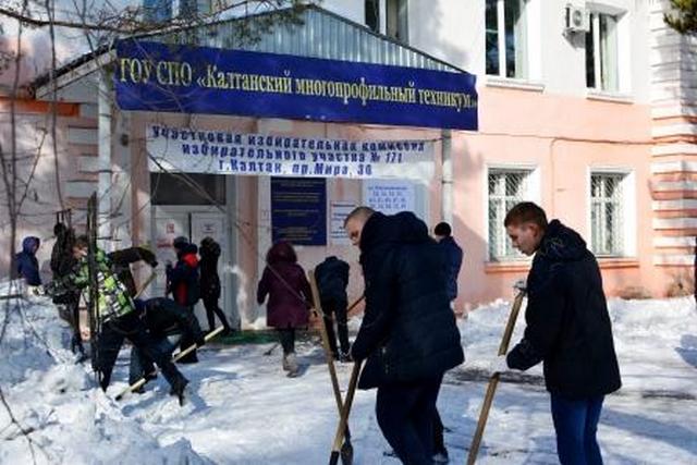 Калтанский Многопрофильный Техникум