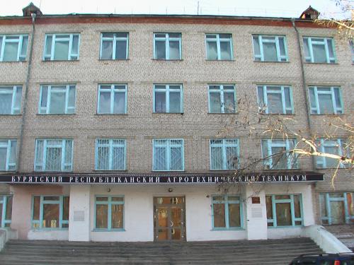 Бурятский республиканский агротехнический техникум