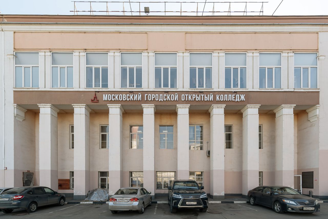 Московский городской открытый колледж