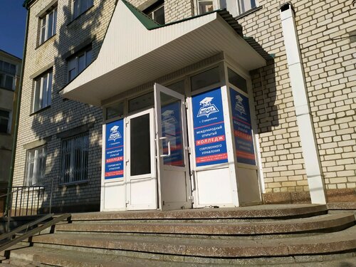 Международный открытый колледж современного управления