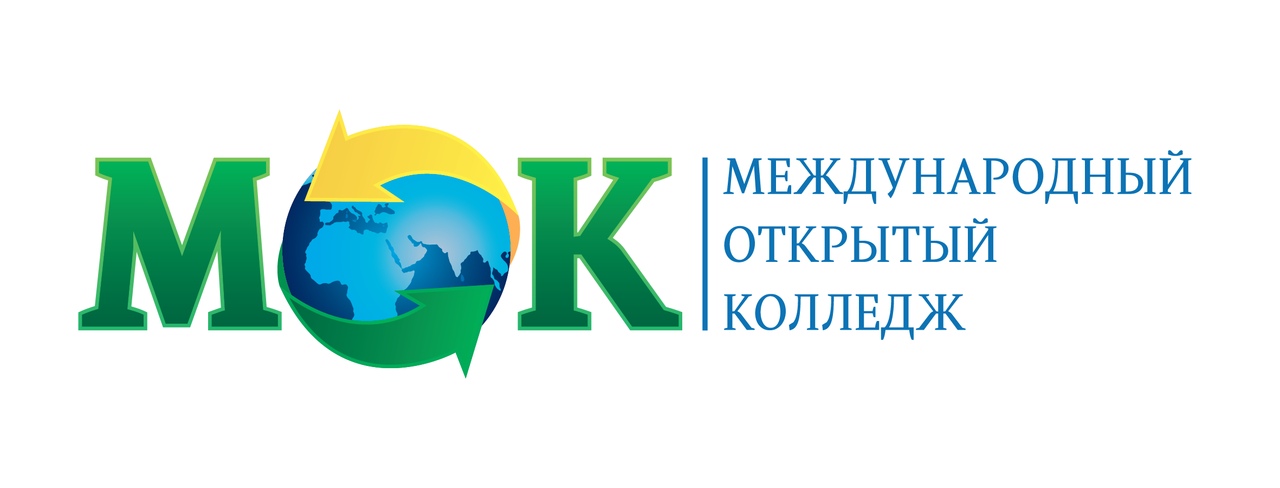 ЧПОУ Международный открытый колледж