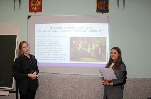 Колледж управления и права