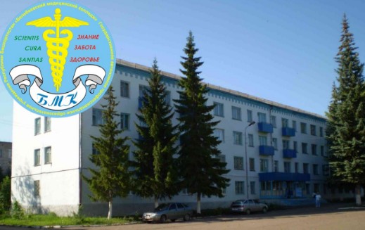 ГАПОУ РБ Белебеевский медицинский колледж
