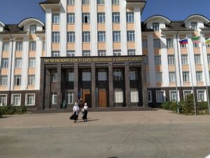 Колледж Чеченский государственный педагогический университет