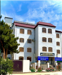 Дагестанский колледж образования