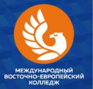 Международный Восточно-Европейский колледж