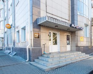 Московский Международный колледж цифровых технологий «Академия ТОП» филиал в г. Барнаул