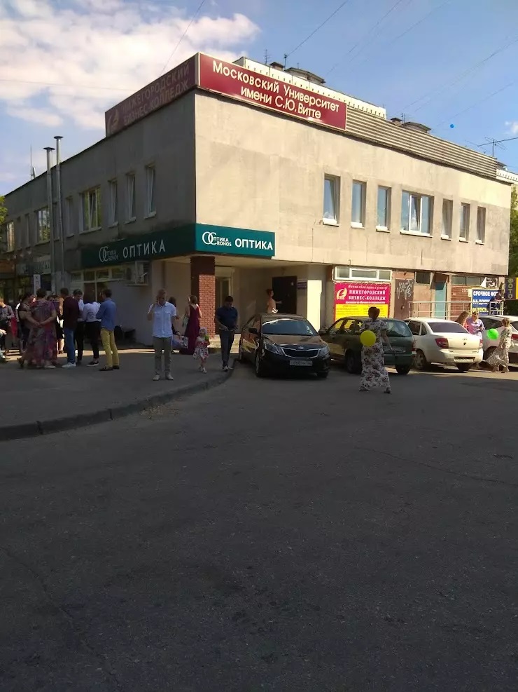 Нижегородский бизнес-колледж
