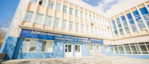 Бизнес-колледж НГУЭУ