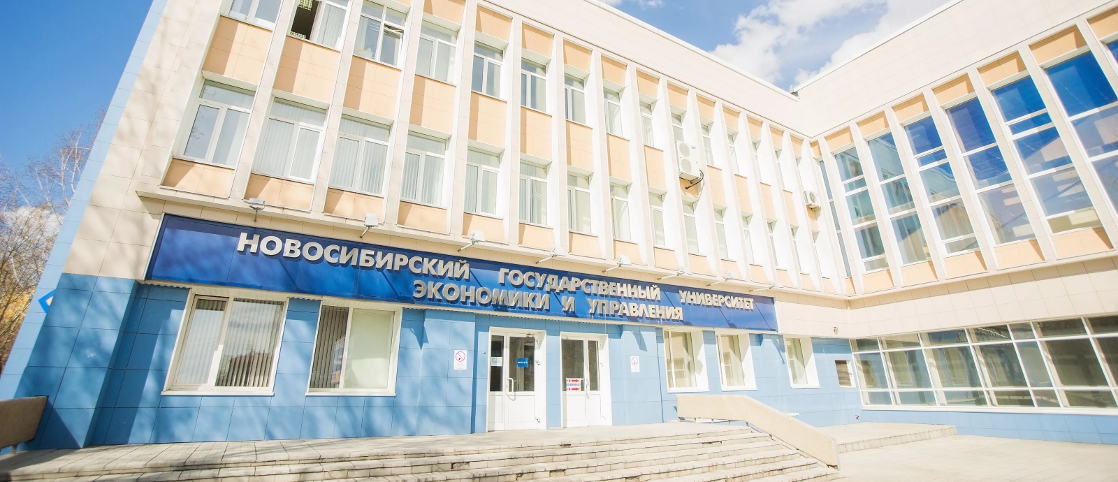 Бизнес-колледж НГУЭУ