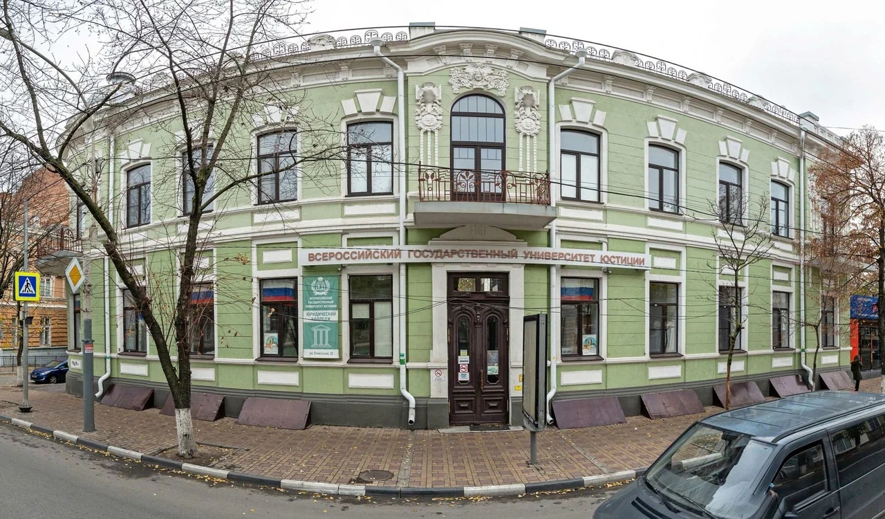Колледж Всероссийского государственного университета юстиции