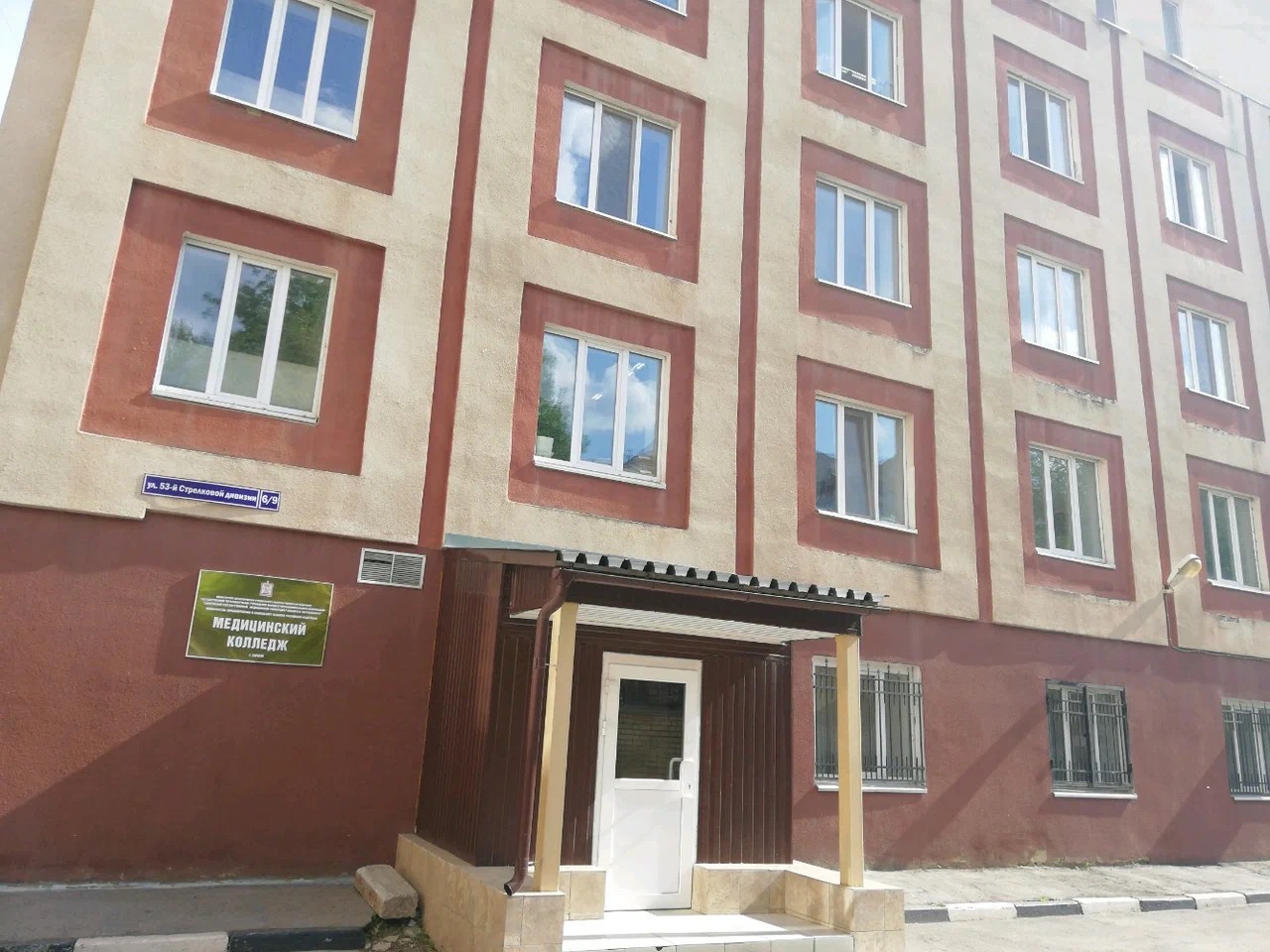 Медицинский колледж Саратовского государственного медицинского университета имени В. И. Разумовского