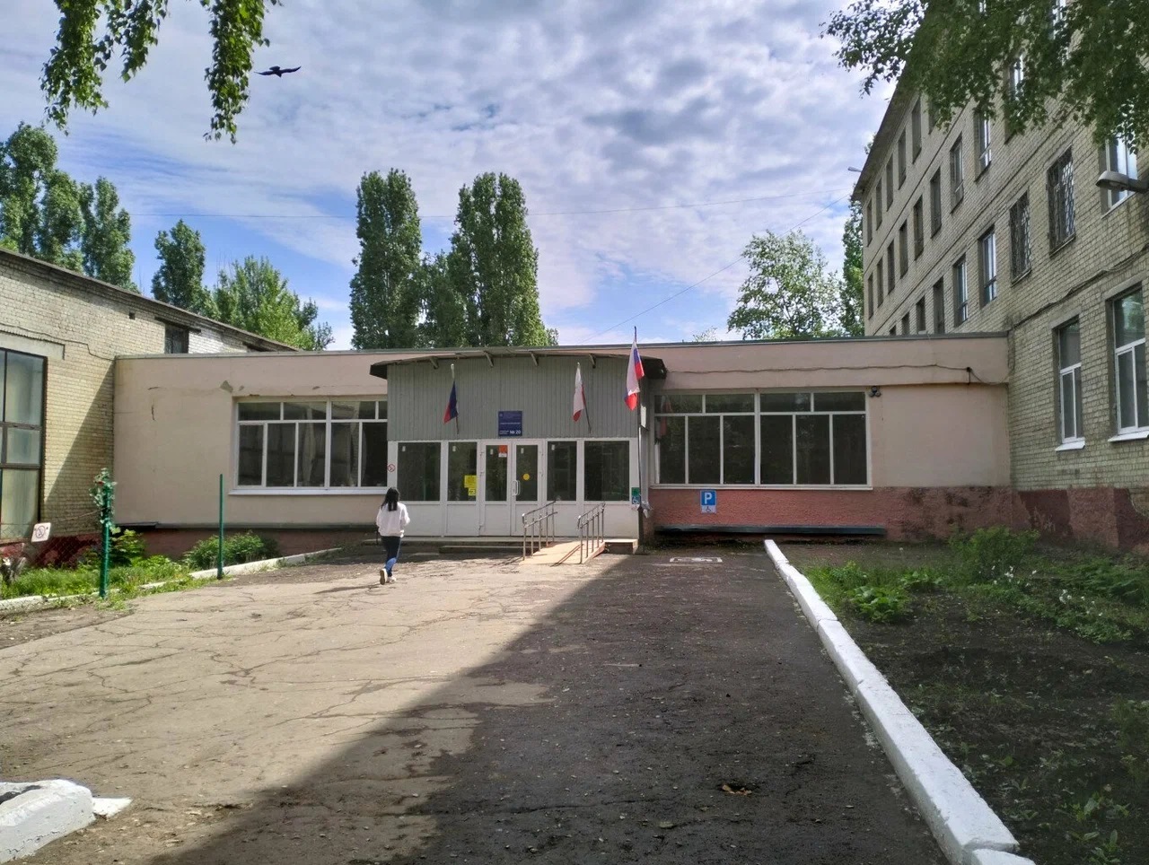 Геологический колледж Саратовского национального исследовательского государственного университета имени Н.Г. Чернышевского