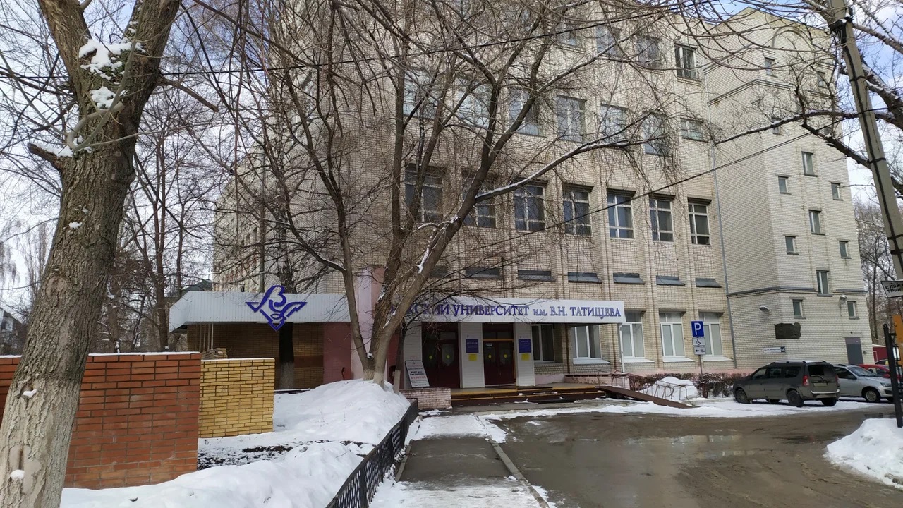 Колледж Волжского университета имени В. Н. Татищева