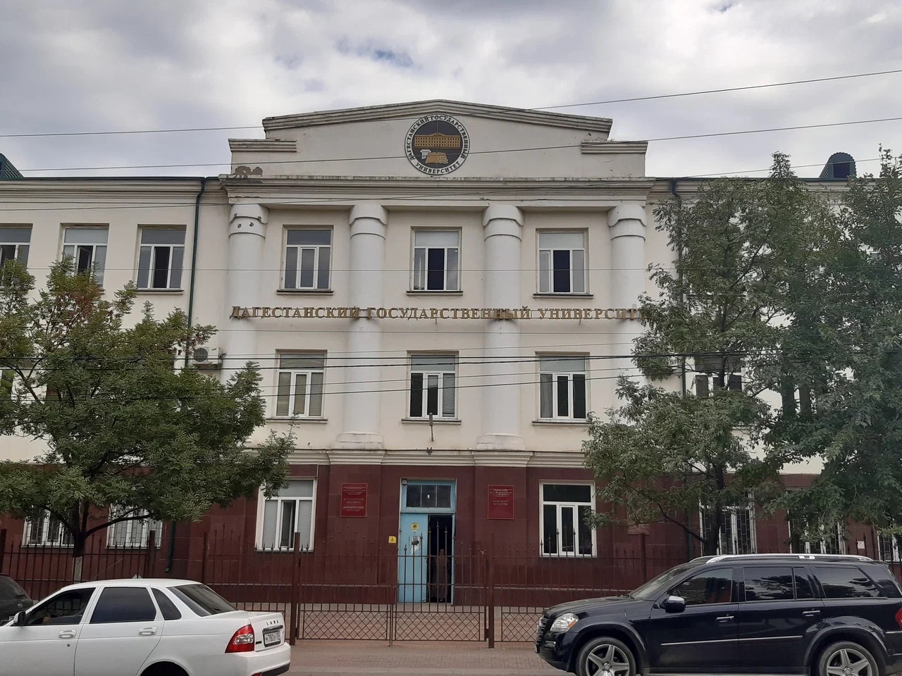 Колледж Дагестанского государственного университета