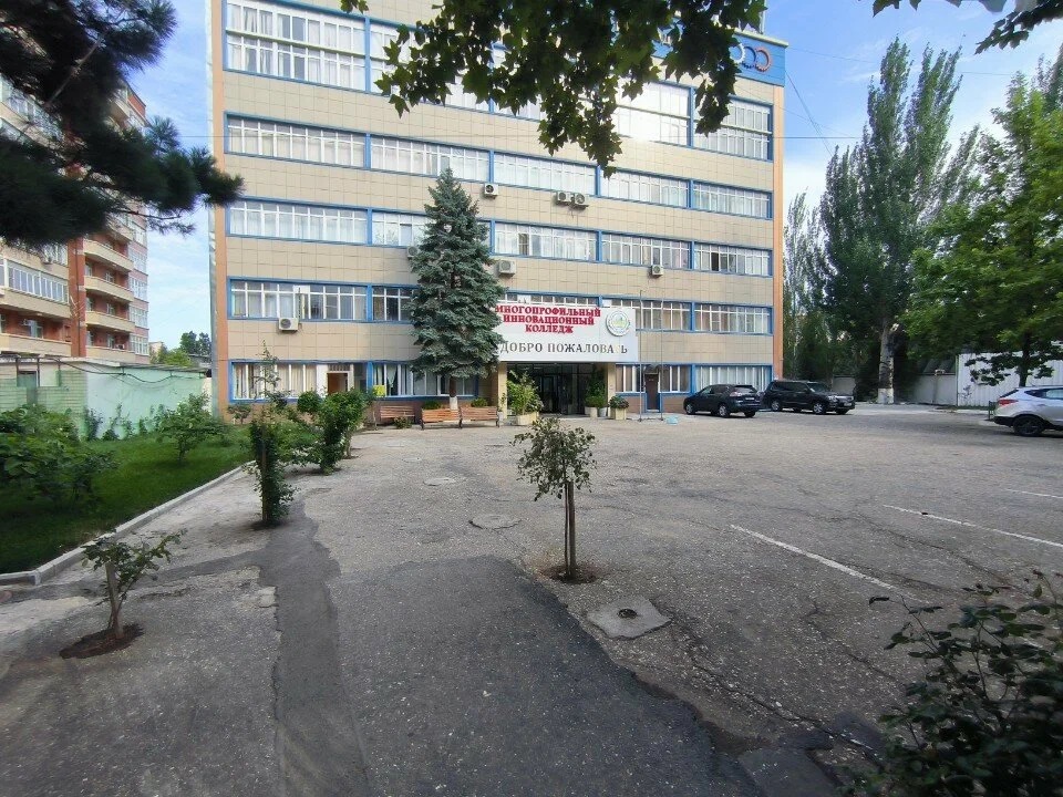 Многопрофильный инновационный колледж г. Махачкала
