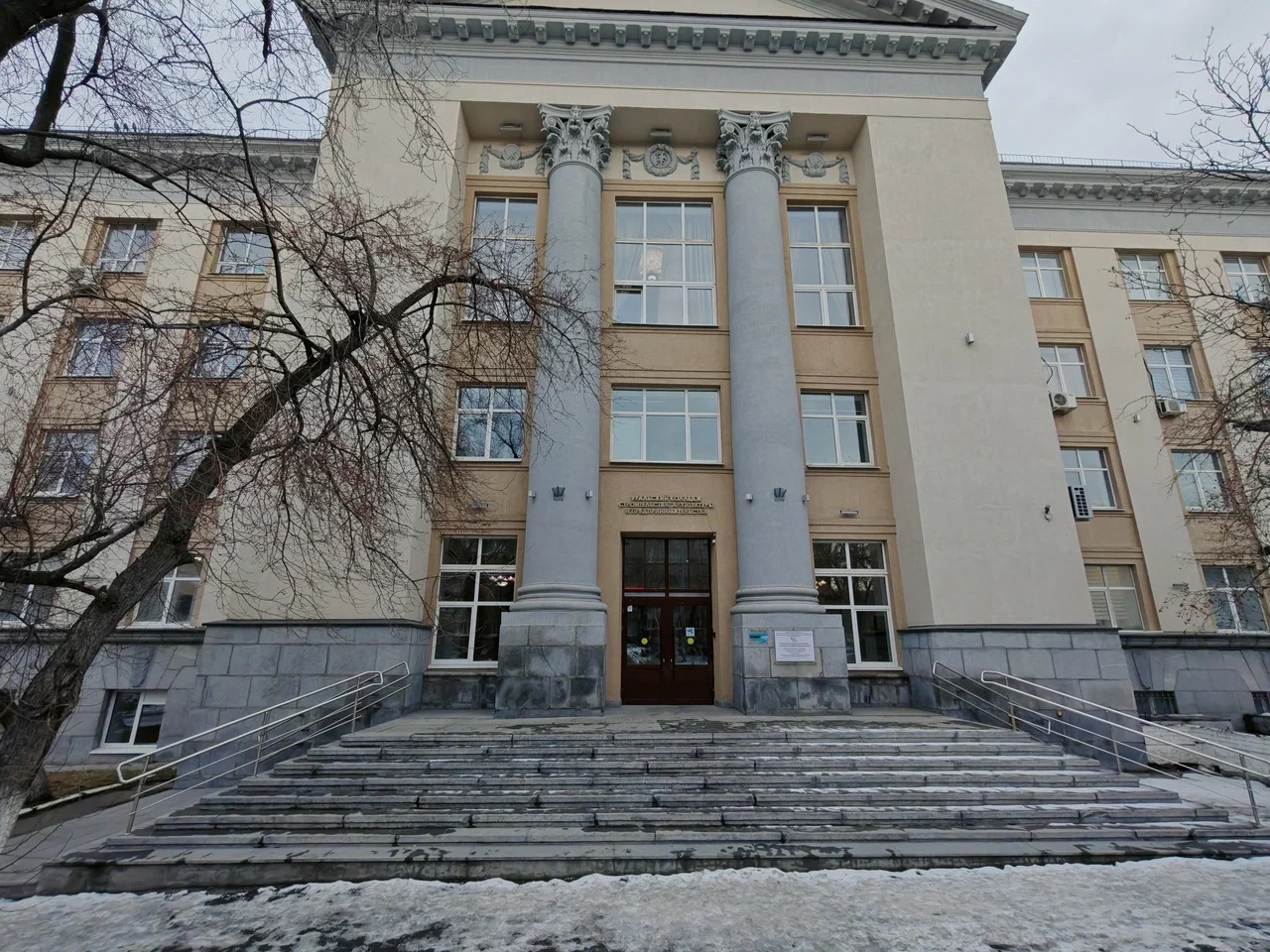 Уральский колледж строительства, архитектуры и предпринимательств