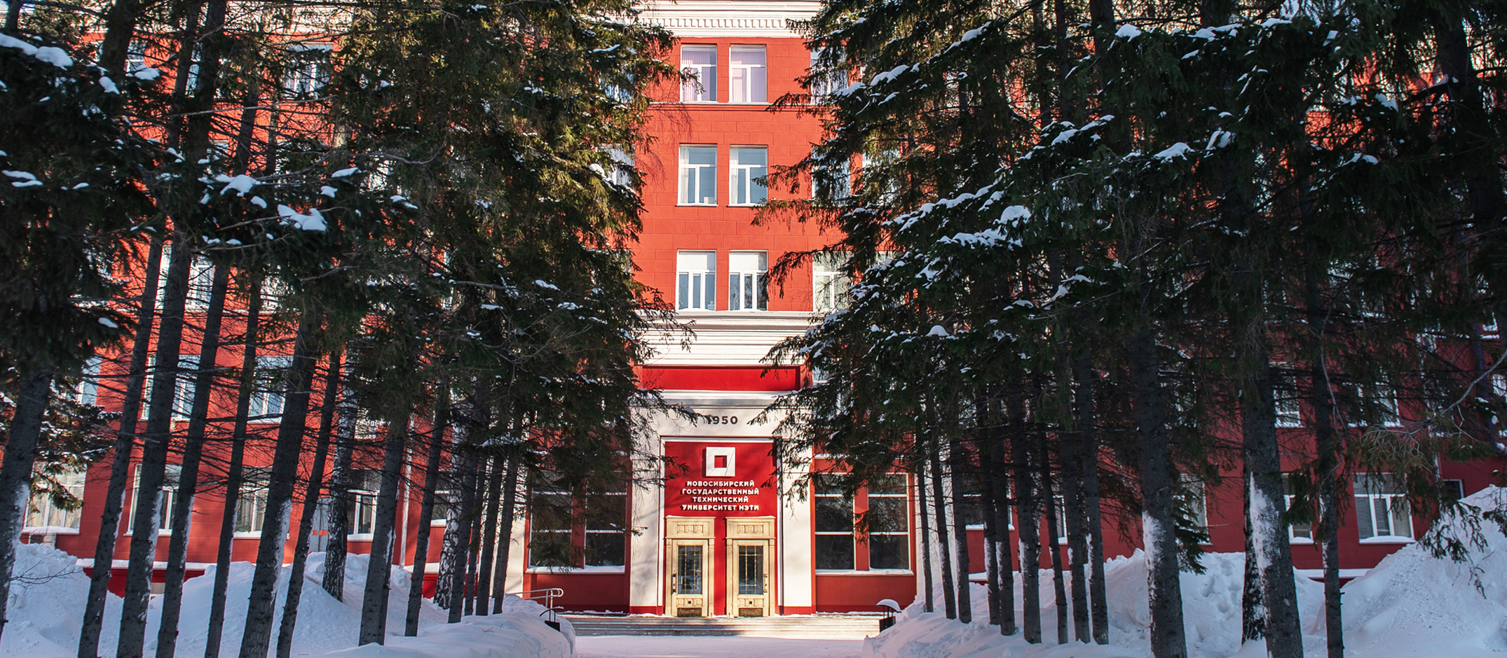Новосибирский государственный технический университет, Колледж