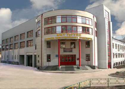 Колледж железнодорожного транспорта УрГУПС