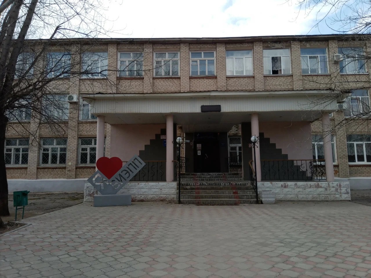 Колледж Волжского института экономики, педагогики и права