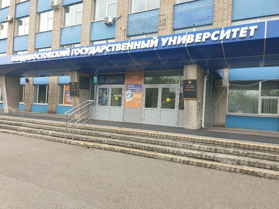 Владивостокский государственный университет экономики и сервиса, колледж индустрии моды и красоты